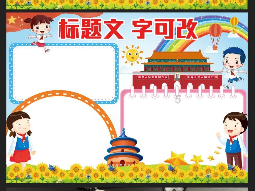 牛人挑战太空跳伞，近4万米高空自由落体，下落速度突破音速游戏画面
