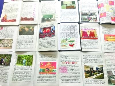 儿童画板涂色